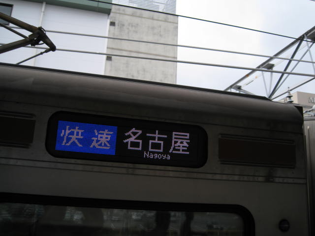 11-sum-nagoya6.JPG