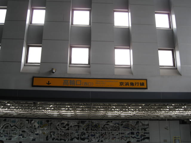 11-sum-tokyo35.JPG