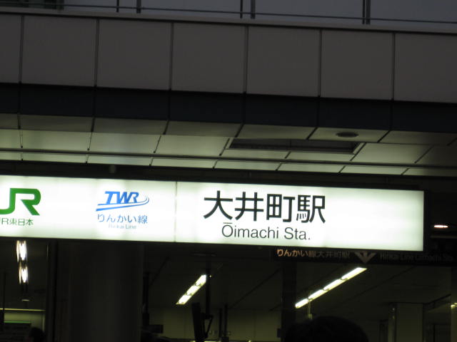 11-sum-tokyo66.JPG