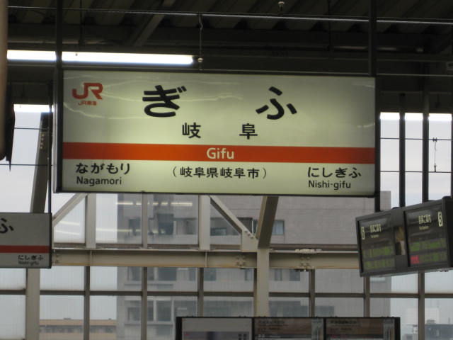 11-sum-tokyo88.JPG