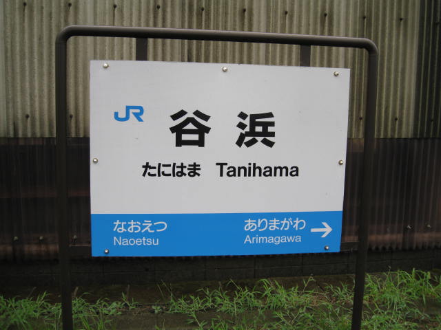12-hokuriku-kanjo13.JPG