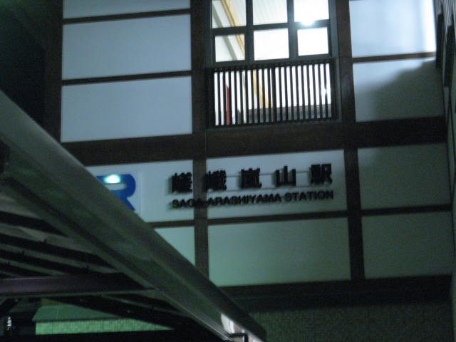 12-koyo-kyoto121.JPG