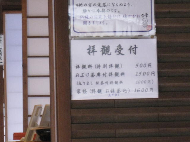 12-koyo-kyoto185.JPG