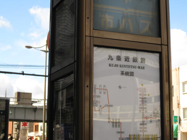12-koyo-kyoto192.JPG