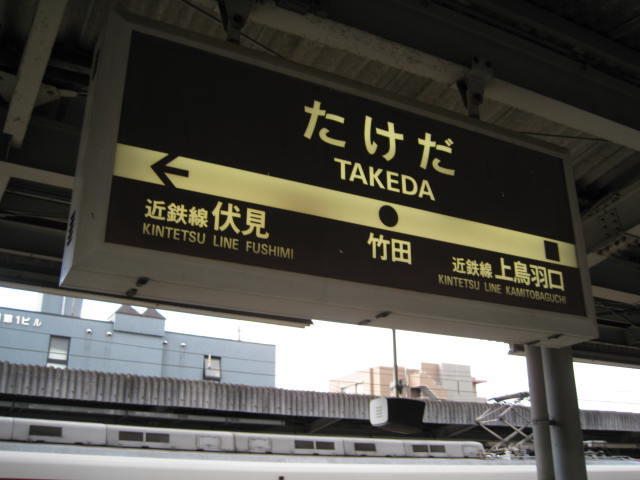 12-koyo-kyoto193.JPG