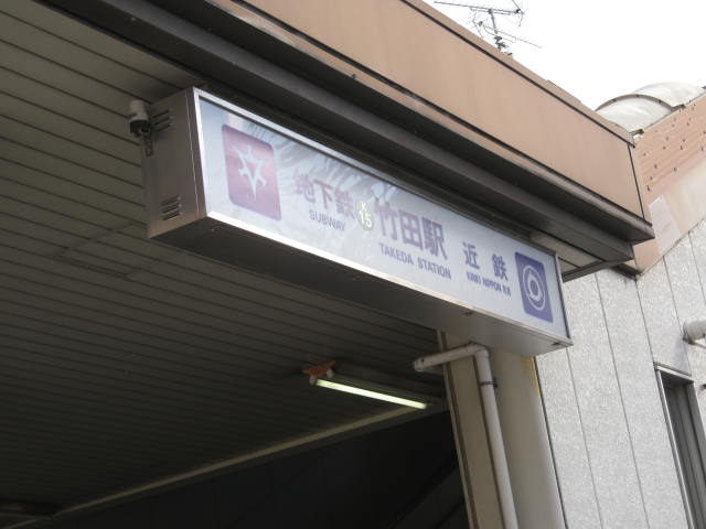 12-koyo-kyoto194.JPG