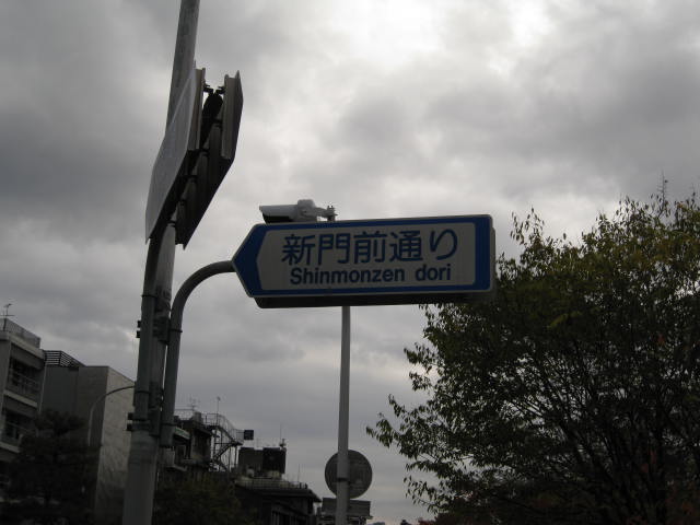 12-koyo-kyoto78.JPG