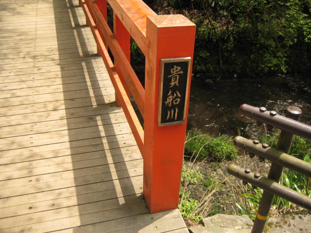12-sakura-kyoto489.JPG
