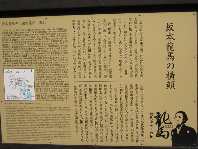 12-sp-kouchi17.JPG