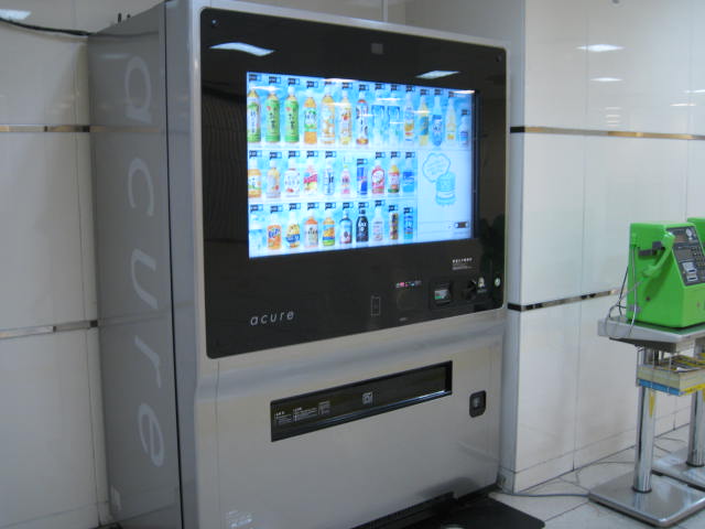 12-sum-tokyo94.JPG