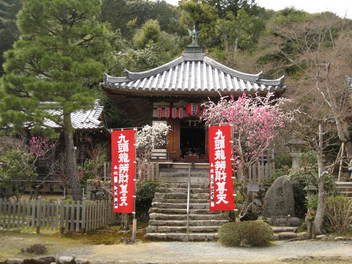 12-ume-kyoto110.JPG