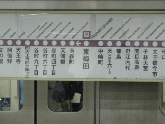 12-ume-kyoto112.JPG