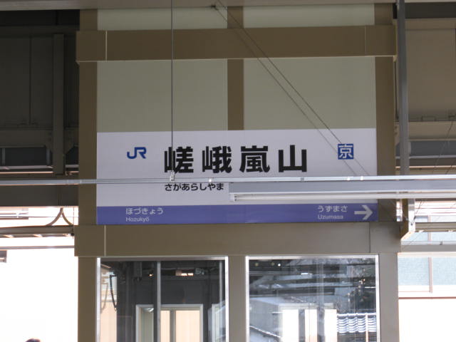 12-ume-kyoto88.JPG