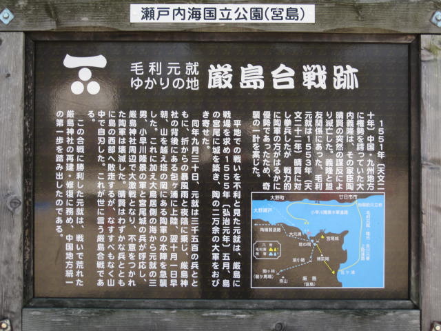 13-sp-hiroshima16.JPG