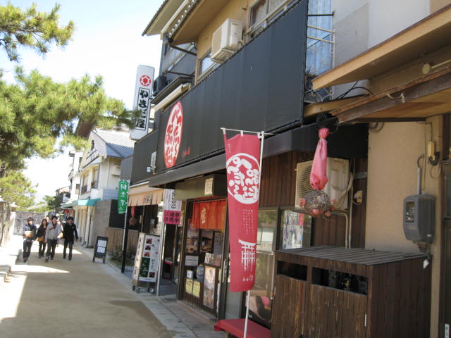 13-sp-hiroshima21.JPG