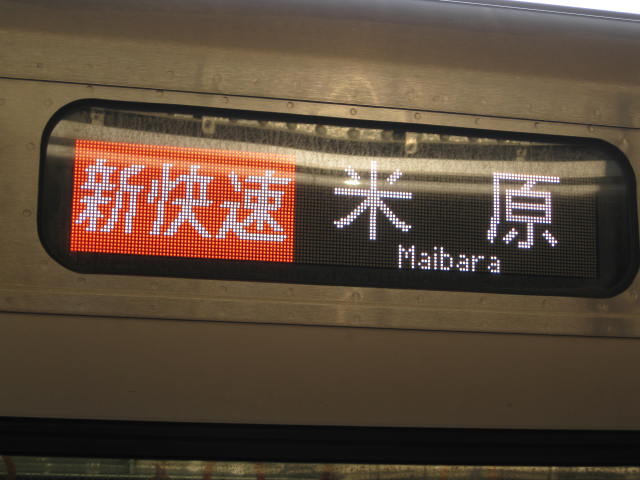 13-spr-kan-hon13.JPG