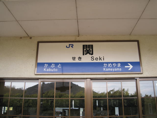 13-spr-kan-hon7.JPG
