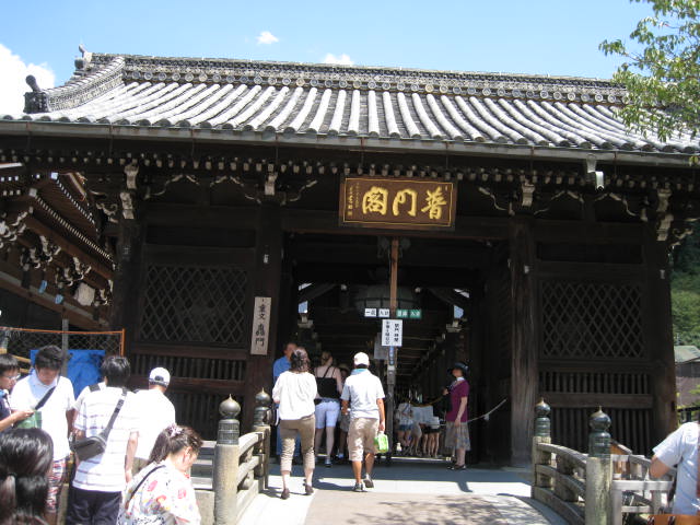13-sum-kyoto11.JPG