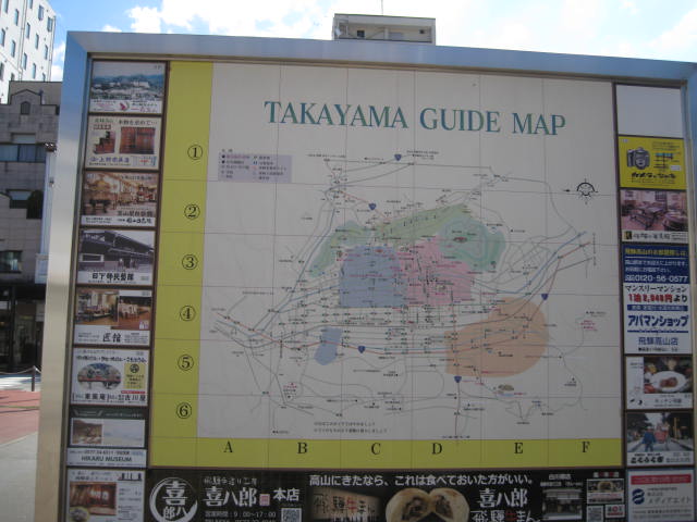 13-sum-takayama8.JPG