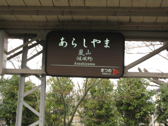 13-ume-kyoto30.JPG
