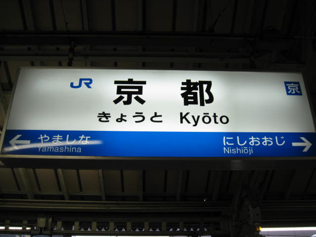 13-win-kan-sakaba-hourou12.JPG