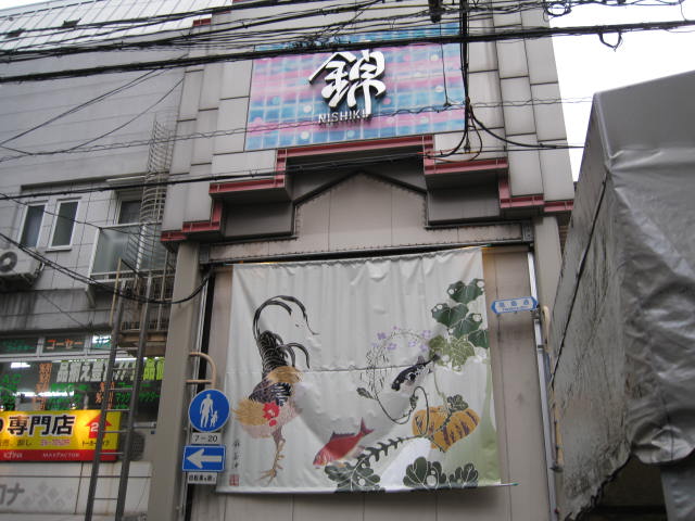 13-win-kan-sakaba-hourou14.JPG