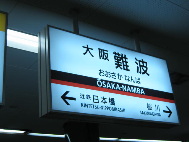13-win-kan-sakaba-hourou20.JPG