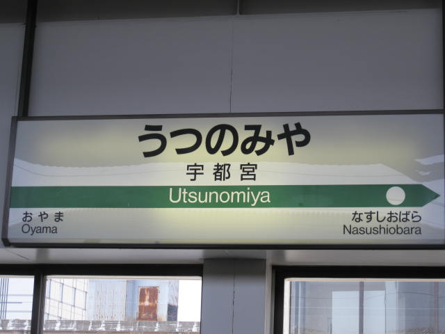 14-rep-utsunomiya7.JPG