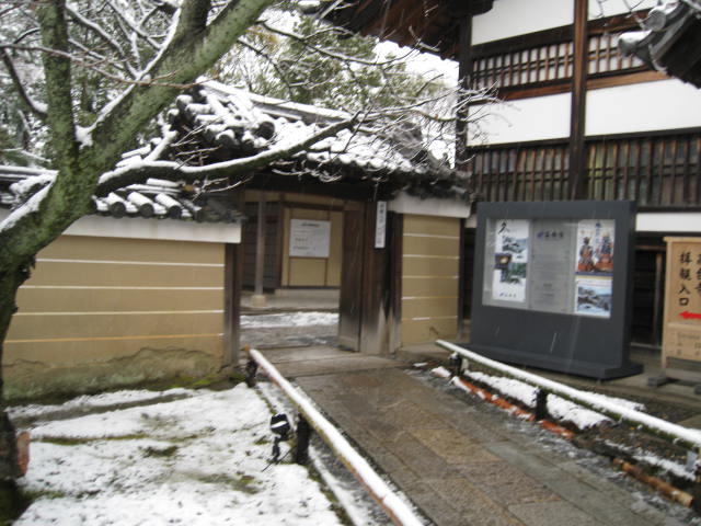 14-snow-kyoto37.JPG