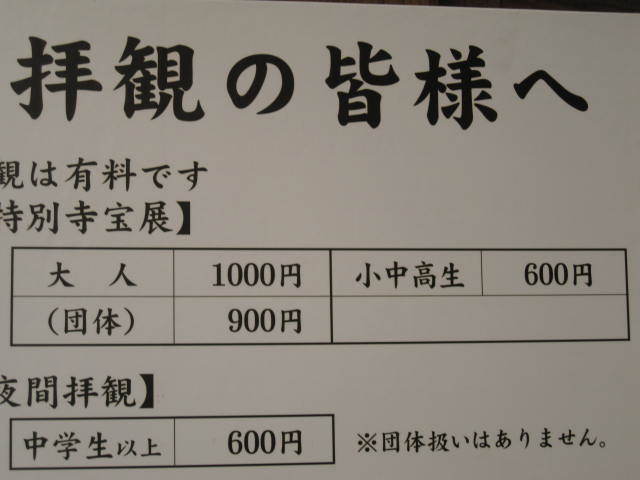 15-koyo-kyoto21.JPG