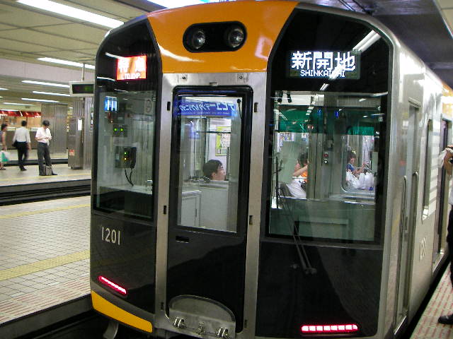 2008-7.12-2.JPG