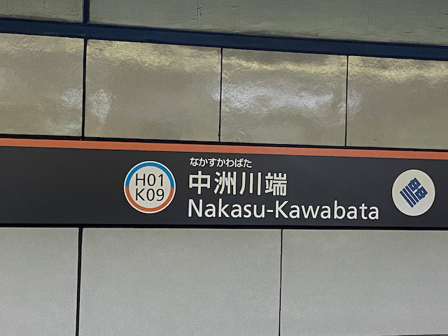 2021-tra-okayama-hakata25.jpeg