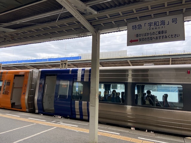2023-shikoku-3ken24.jpeg