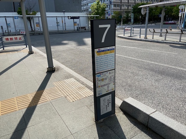2023-shikoku-3ken27.jpeg