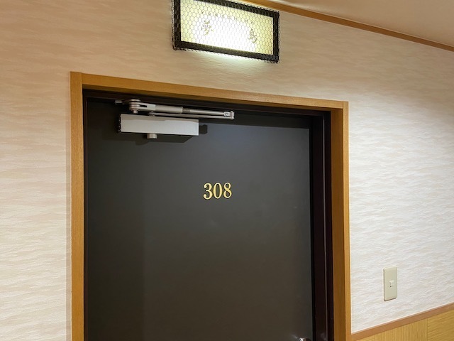 2023-shikoku-3ken39.jpeg