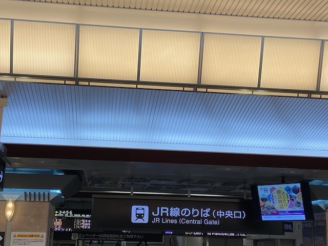 2024-june-tokyo1.jpeg