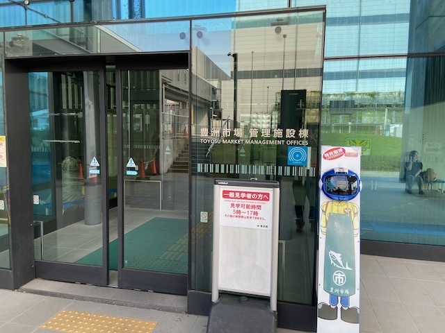 2024-june-tokyo11.jpeg