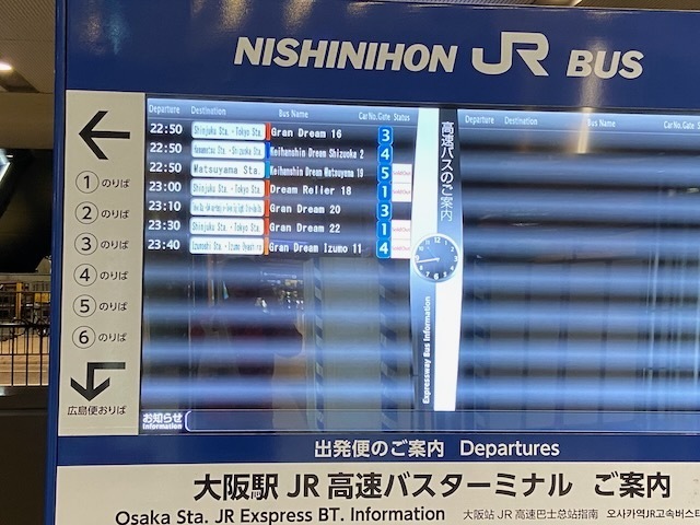2024-june-tokyo3.jpeg