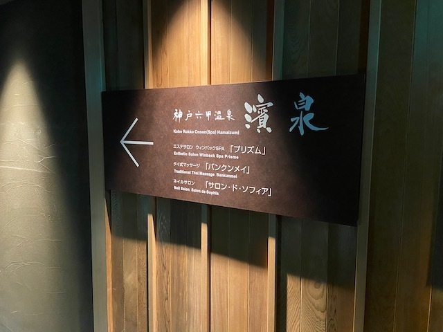 23-sp-sosite-kobe55.jpeg