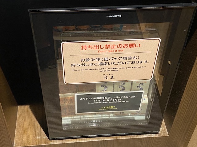 23-sp-sosite-kobe62.jpeg