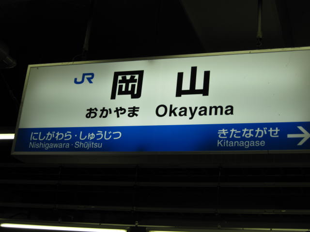 4koku-hatujou7.JPG