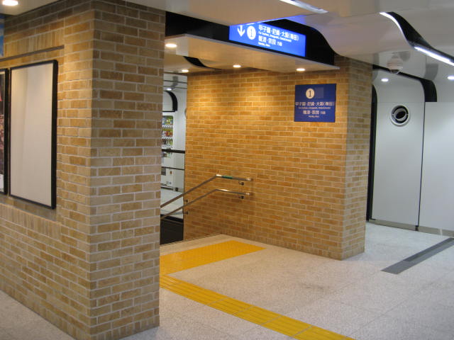 after-higashi-han-sannomiya13.JPG