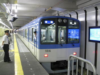 after-higashi-han-sannomiya25.JPG