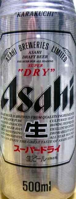 asahi-beer5.JPG