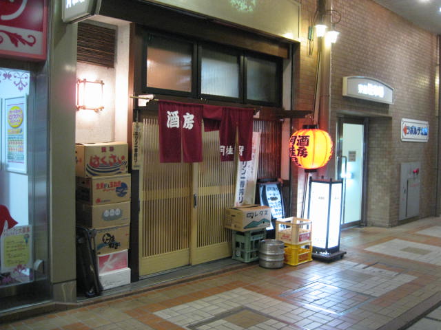 ashiya-gekkeikan1.JPG