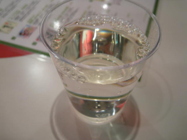 fushimi-sakezo-bar2.JPG