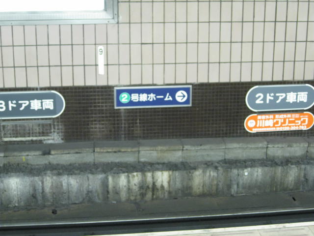 hankyu-kawaramachi14.JPG