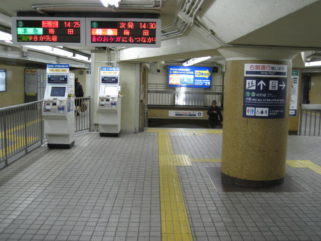hankyu-kawaramachi4.JPG