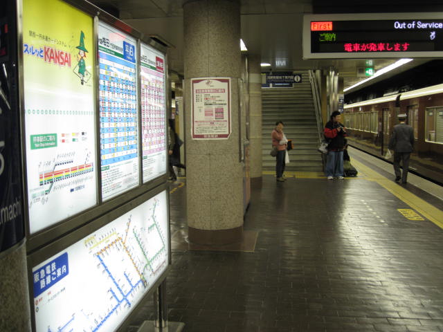 hankyu-kawaramachi7.JPG