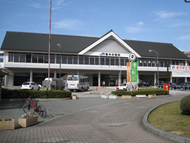 jr-bansyuako1.JPG